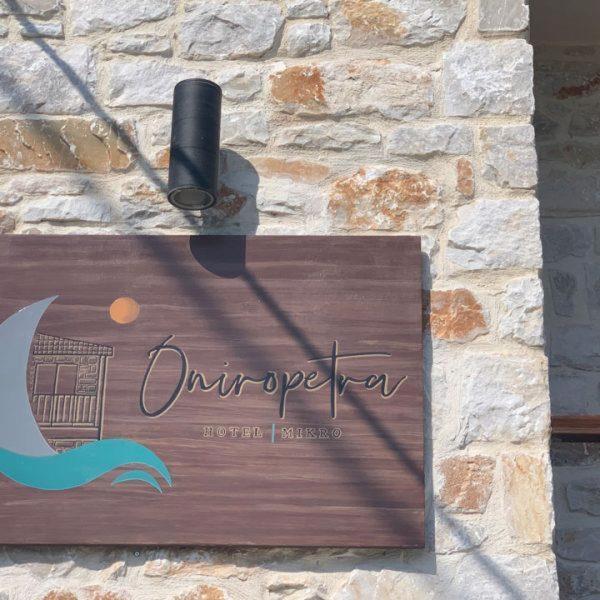 Oniropetra Pelion Mikro Hostel Exterior foto